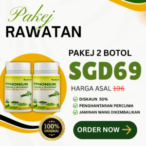 SET RAWATAN : 2 BOTOL